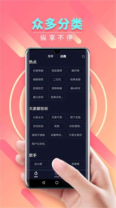 来电秀秀app 来电秀秀免费下载2022