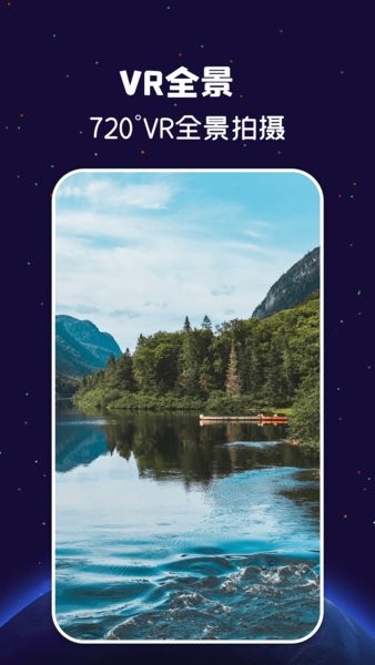 遨游世界街景地图