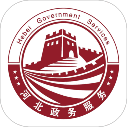 河北省冀时办app