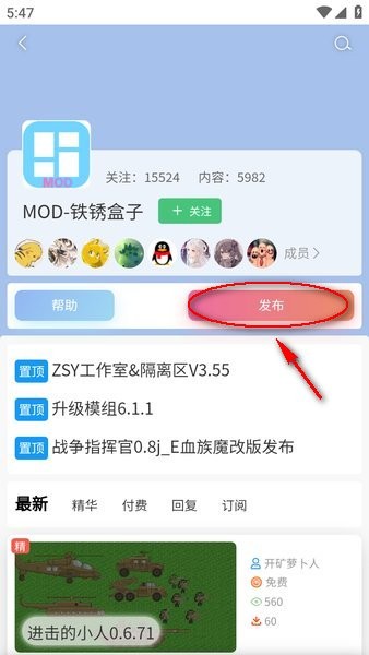 铁锈战争盒子末忆 铁锈战争盒子官方正版下载