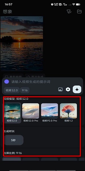 即梦ai平台 即梦ai app下载