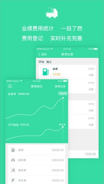 救援技师最新版