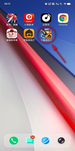 悟饭游戏厅app下载 悟饭游戏厅官方正版下载