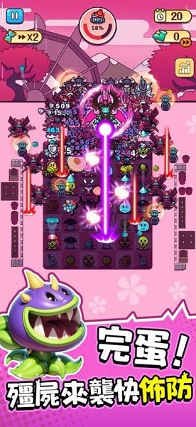 完蛋我被僵尸包围了游戏 完蛋我被僵尸包围了手游