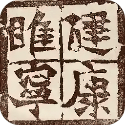 健康睢宁软件