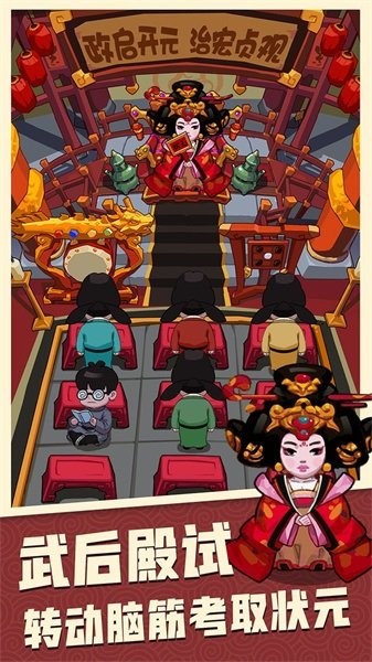 穿越寻宝记 穿越寻宝记游戏