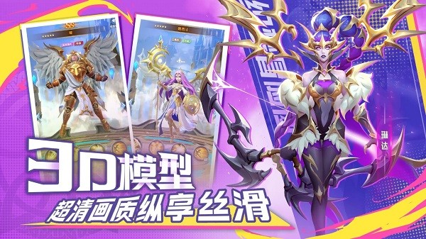 织梦冒险团游戏 织梦冒险团手游