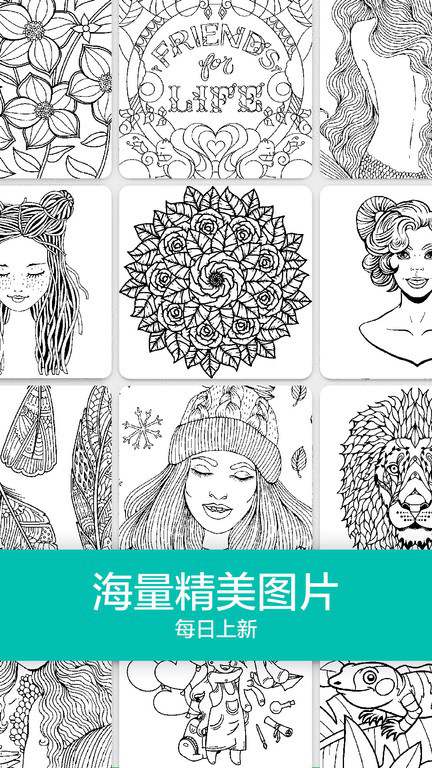 数字填色秘密花园绘图安卓版