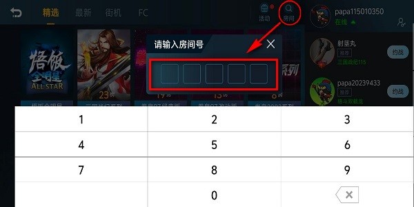 悟饭游戏厅免费版 悟饭游戏厅最新版
