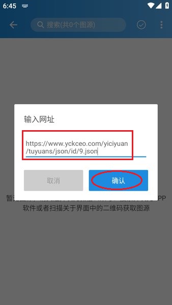 异次元漫画 异次元漫画app图源
