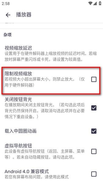 mxplayer安卓版 mxplayer
