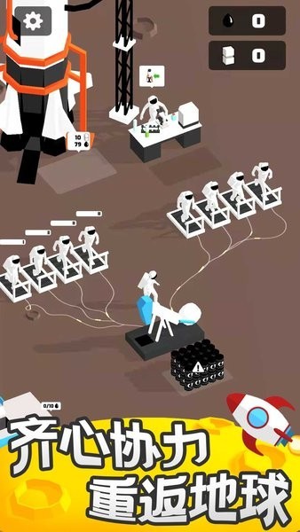 我的小小星球免费版