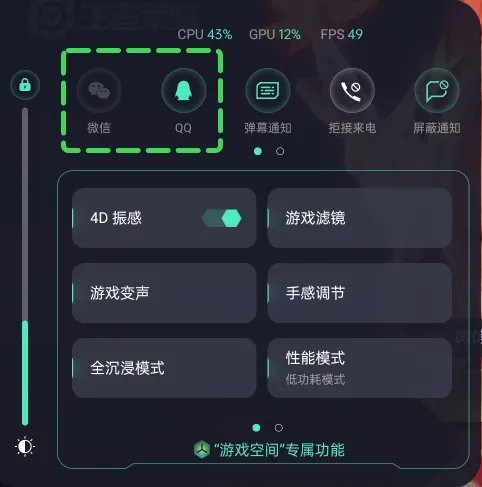 oppo游戏助手app下载 oppo游戏助手