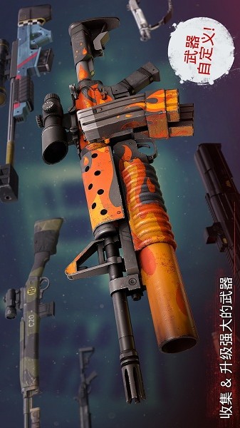 勇闯死人谷2菜单版mod