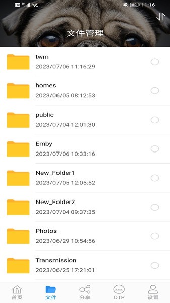 tnas mobile3手机端 tnas mobile app