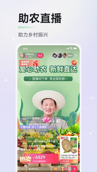 晓秀平台 晓秀app官网下载