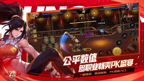 地下城与勇士起源手游体验服