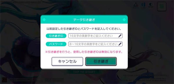 世界计划缤纷舞台下载 世界计划缤纷舞台官服下载