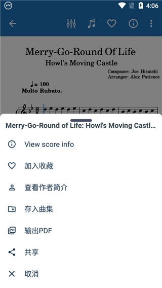 musescore制谱软件 musescore制谱软件