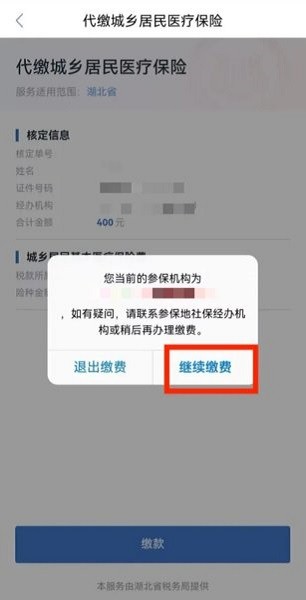 鄂汇办官方版手机版 鄂汇办最新版本下载