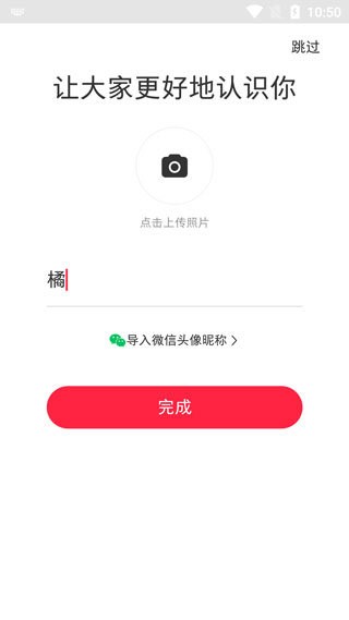 rednote app下载