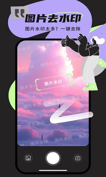 极速识别管家app 极速识别管家软件