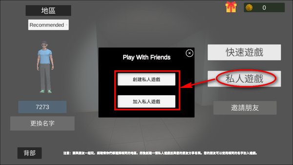 超自然现象多人恐怖游戏中文版 超自然现象多人恐怖安卓下载