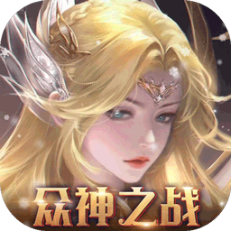 魔法来袭奇迹mu手游