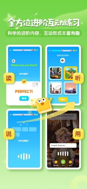 梅林口语app hello merlin学口语软件
