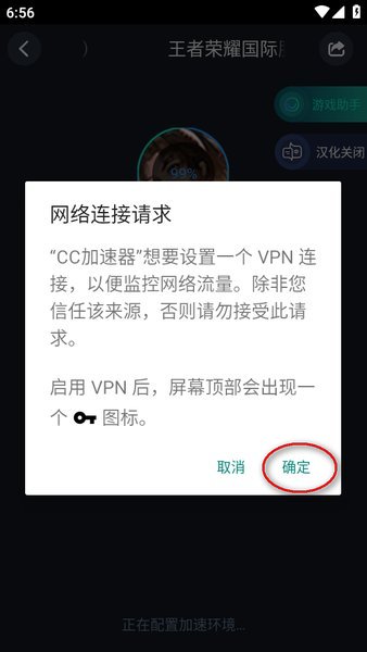 王者荣耀国际服手游下载 王者荣耀国际服下载官方正版