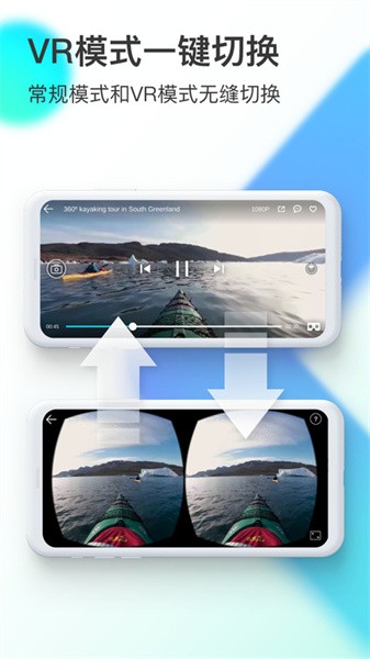 veer vr veer vr app