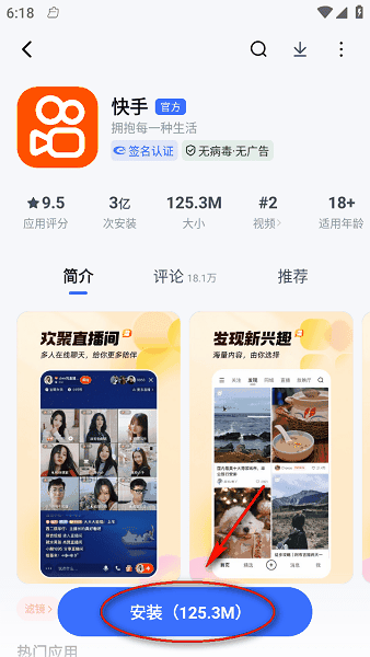 360手机助手下载 360手机助手官方免费下载