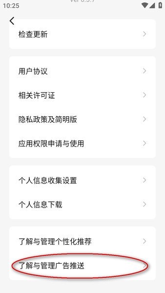 番茄小说下载官方正版 番茄小说