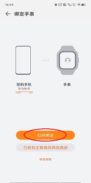 智能关怀软件 智能关怀最新版下载