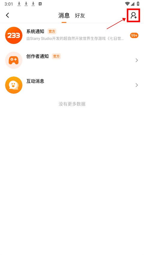 233乐国 233乐国游戏