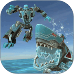机器人鲨鱼游戏