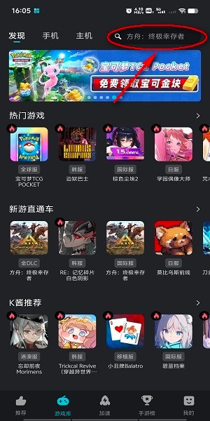 kuyo加速器 kuyo加速器下载链接