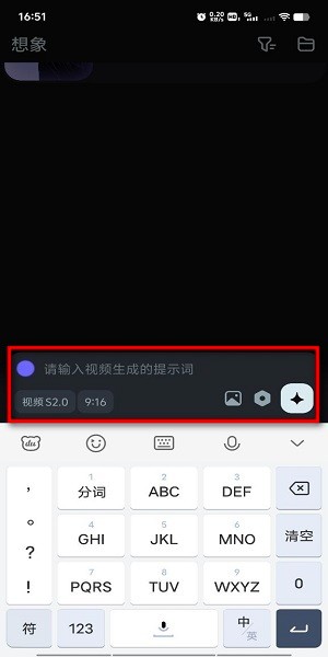 即梦ai官方下载 即梦ai下载
