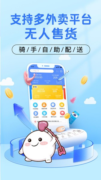 庆趣助手软件 庆趣助手app