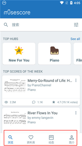 musescore安卓版 musescore安卓版
