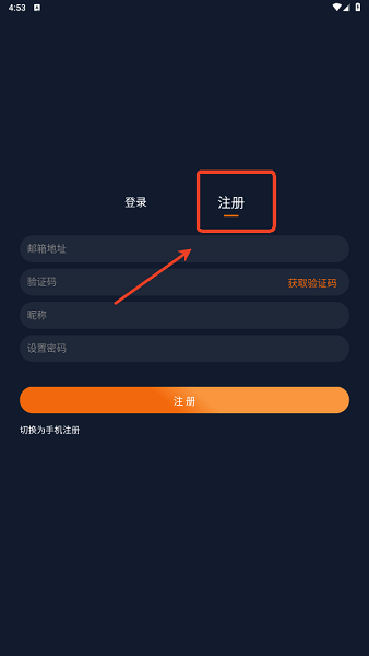 樱花动漫app下载