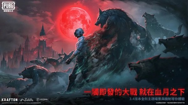 和平精英国际服下载手机版