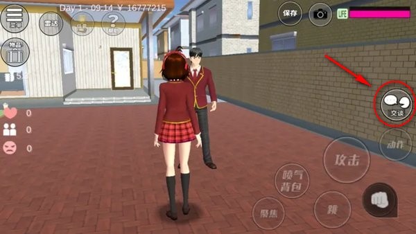 樱花校园模拟器英文版