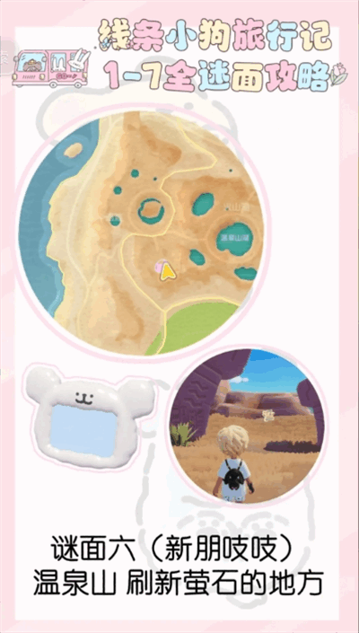 心动小镇正版官方 心动小镇官方免费版