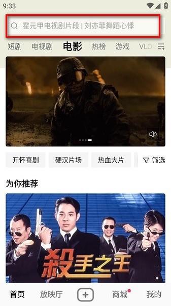 西瓜视频下载安装