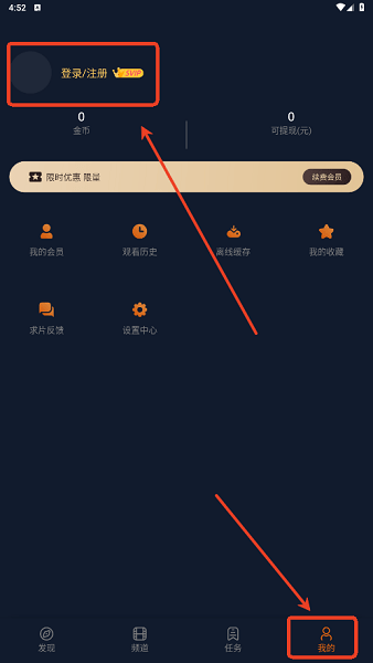樱花动漫下载