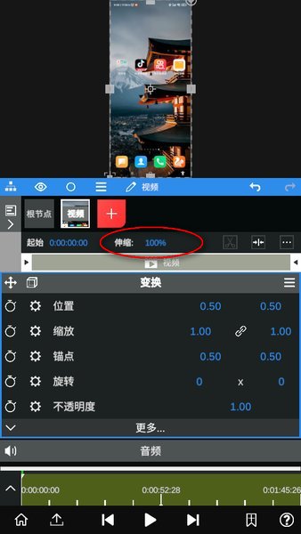 nv视频剪辑软件 nv剪辑app下载