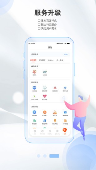 新甘肃app下载