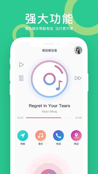 小云助手免费下载 小云助手app下载安装