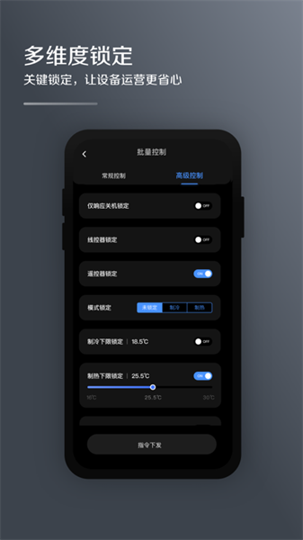 MDV云管家 MDV云管家下载